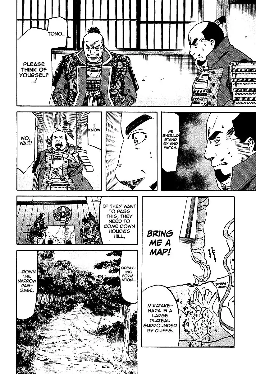 Nobunaga no Chef Chapter 74 17